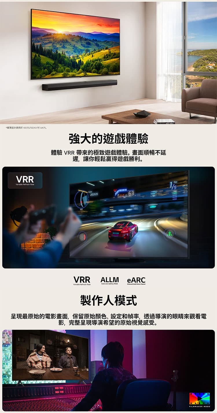 LG 樂金 55UA7550PTA 55吋 UHD AI 4K 智慧顯示器 全新AI智慧滑鼠遙控器