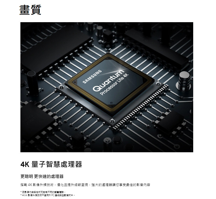 三星 QA43Q60DAXXZW 43型 QLED Q60D 智慧顯示器