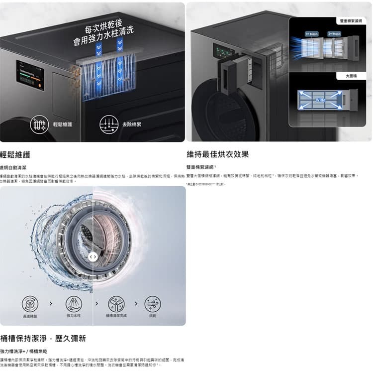 三星 WD22DB8995BZTW 智慧熱泵滾筒洗衣機 蒸洗脫烘 Bespoke AI 洗衣22kg