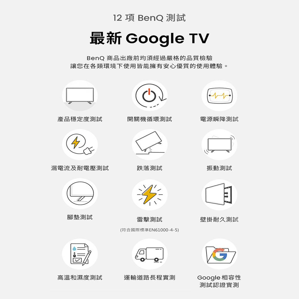 BenQ J65-760 量子點遊戲 Google TV 65吋 連網大型液晶顯示器 貨到無安裝
