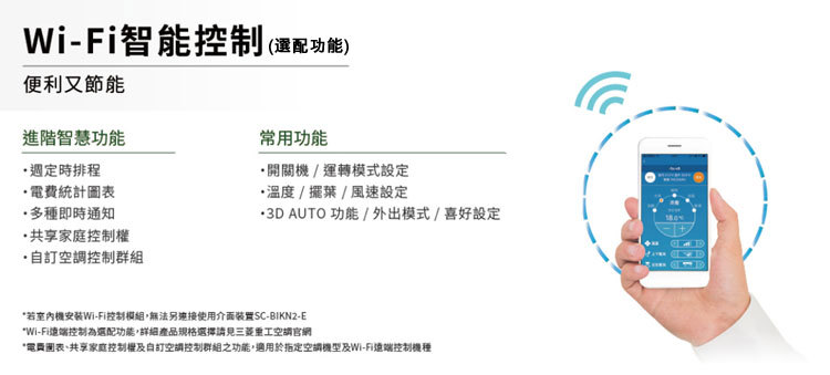 三菱重工 DXC28ZTLT2-W 4坪適用 朝日系列 變頻冷暖冷氣 DXK28ZTLT2-W