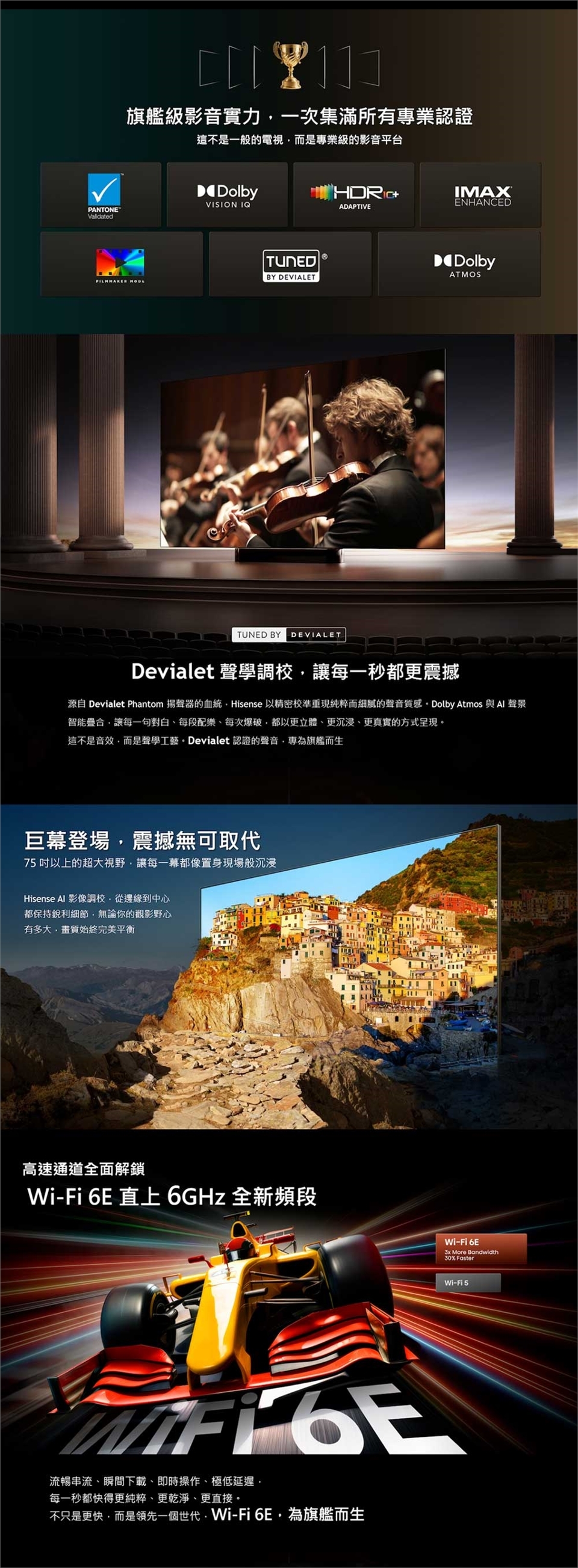 【來電優惠】Hisense 海信 75UR9S 75吋 RGB MiniLED 智慧聯網顯示器 