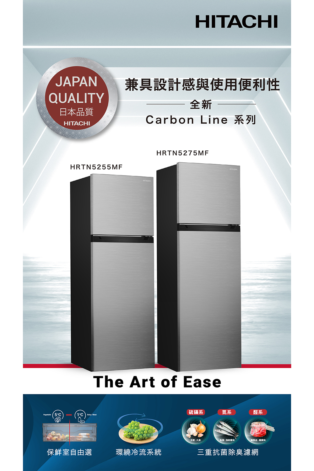 輕鬆成家 日立家電 雙門變頻冰箱260公升 奇美 機械式微波爐 20L 伊萊克斯 臥式吸塵器