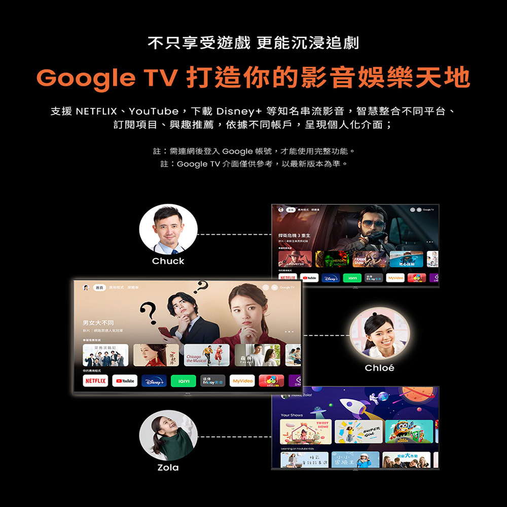 BenQ J75-760 量子點遊戲 Google TV 75吋 連網大型液晶顯示器 貨到無安裝