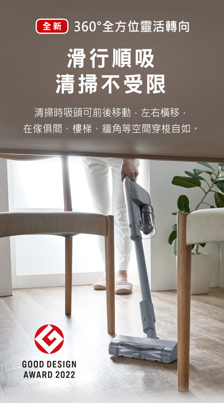 國際 MC-SB53K-H 不卡毛無線吸塵器 日本製 360°全方位靈活轉向