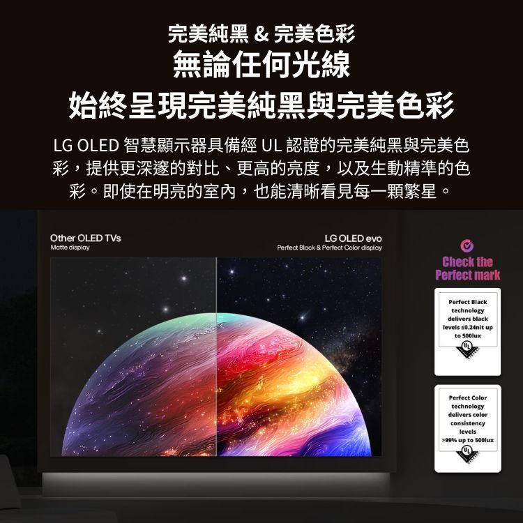 LG 樂金 OLED83W6PTA 83吋 4K OLED evo 極薄壁畫系列 AI智慧顯示器