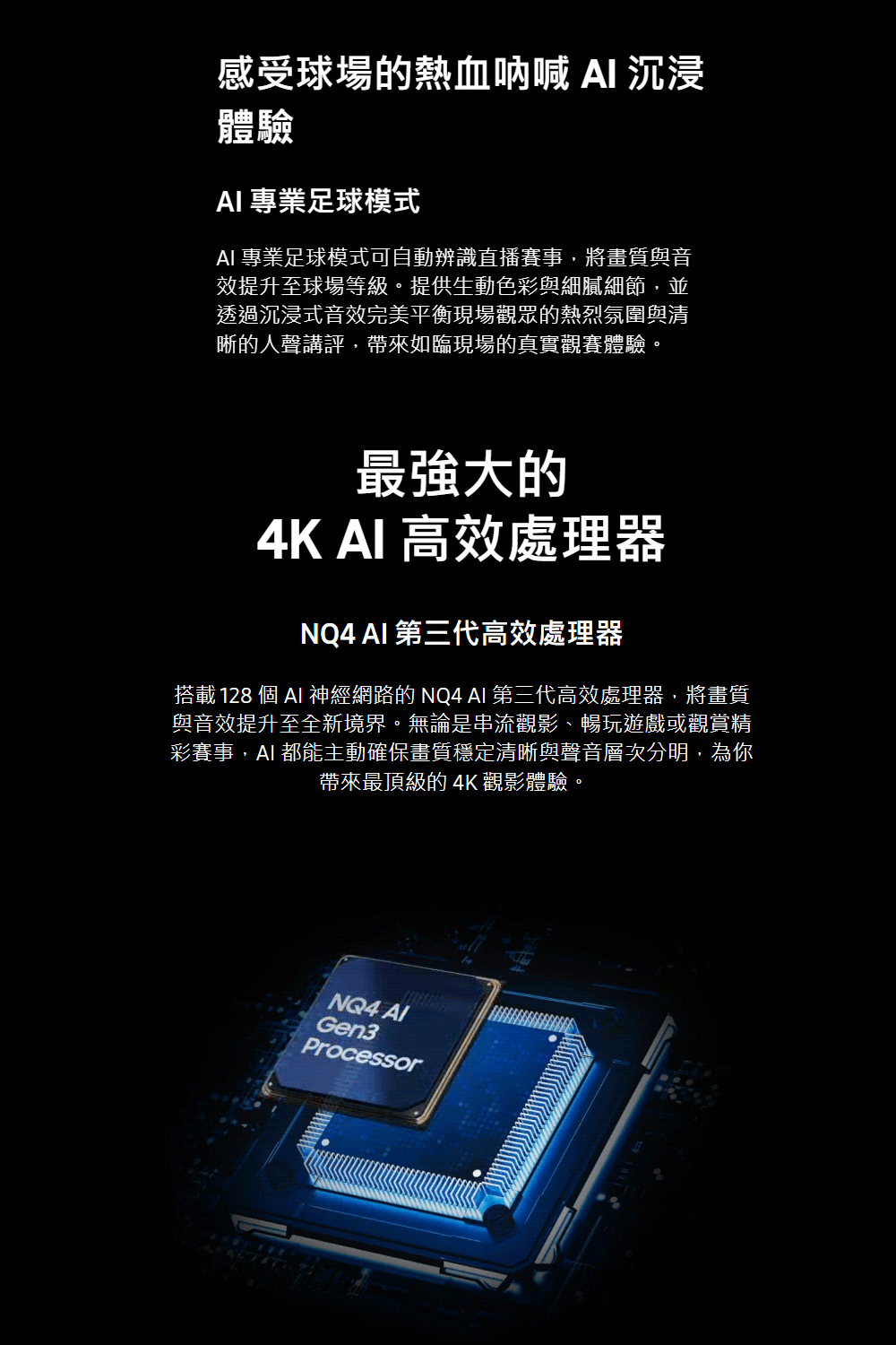 三星 QA55S95HAXXZW 55吋 4K 165Hz OLED HDR Pro AI智慧顯示器