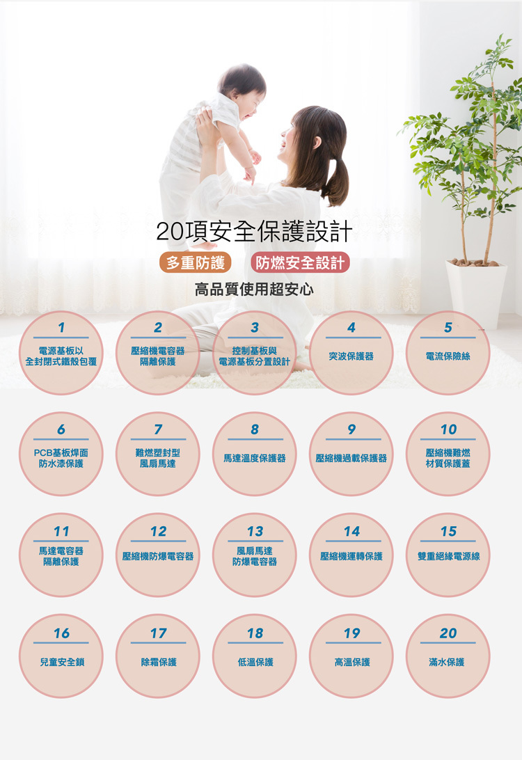 SHARP 夏普 DW-PT9HT-W 自動除菌離子衣物乾燥除濕機 能源效率1級 8.5L/日