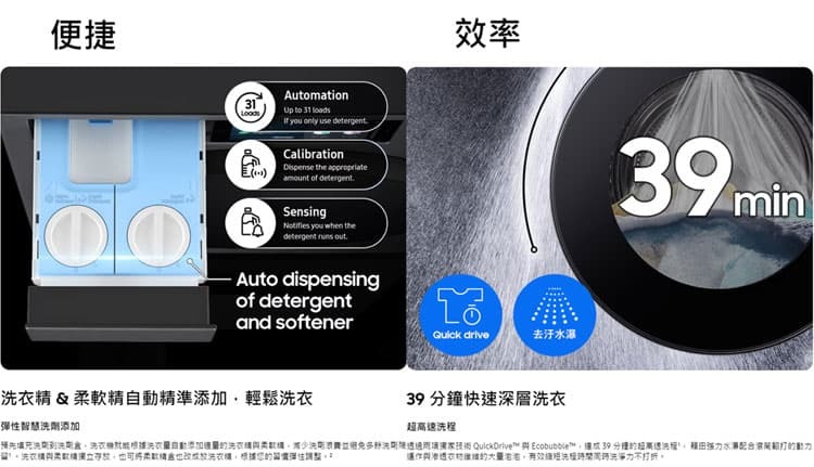 三星 WD12DB9B84GNTW 智慧滾筒洗衣機 蒸洗脫烘 洗12/烘7kg Bespoke AI