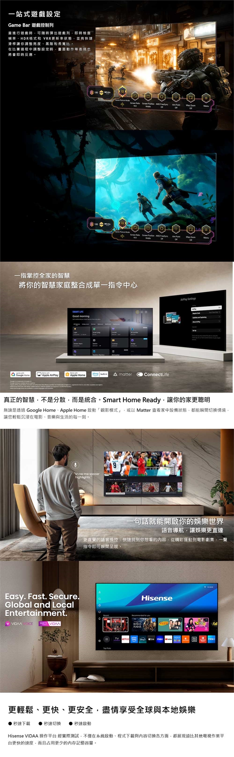 【展場同步】Hisense 海信 85UR9S 85型 RGB MiniLED 智慧聯網液晶顯示器