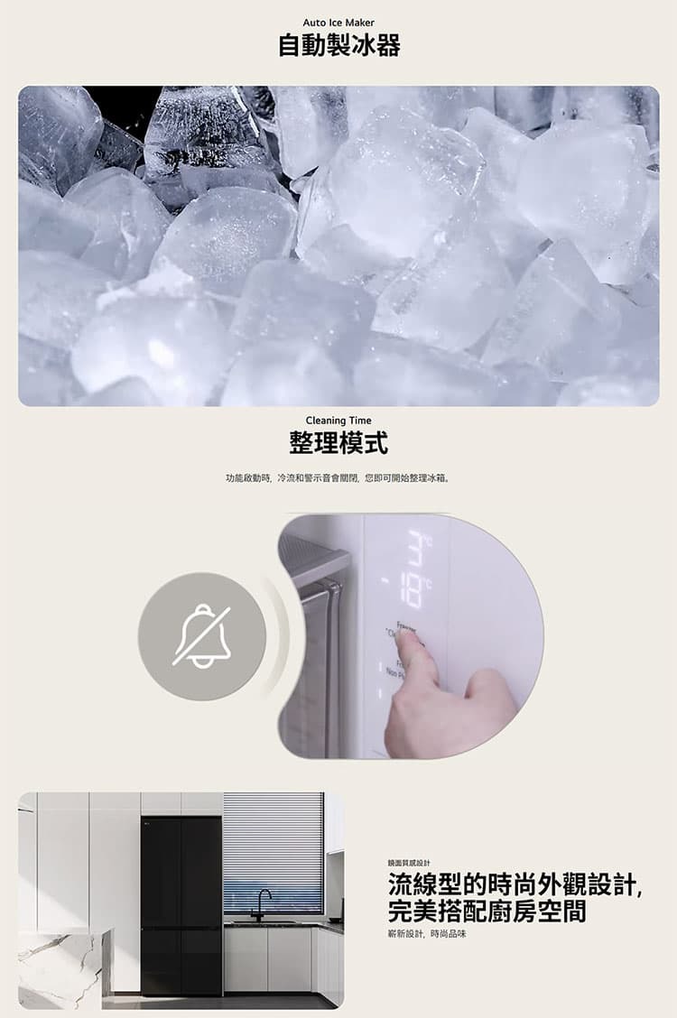 LG GV-NB61BG 四門冰箱 619L 智慧變頻 曜石黑鏡面 四方吹冷流 自動製冰器