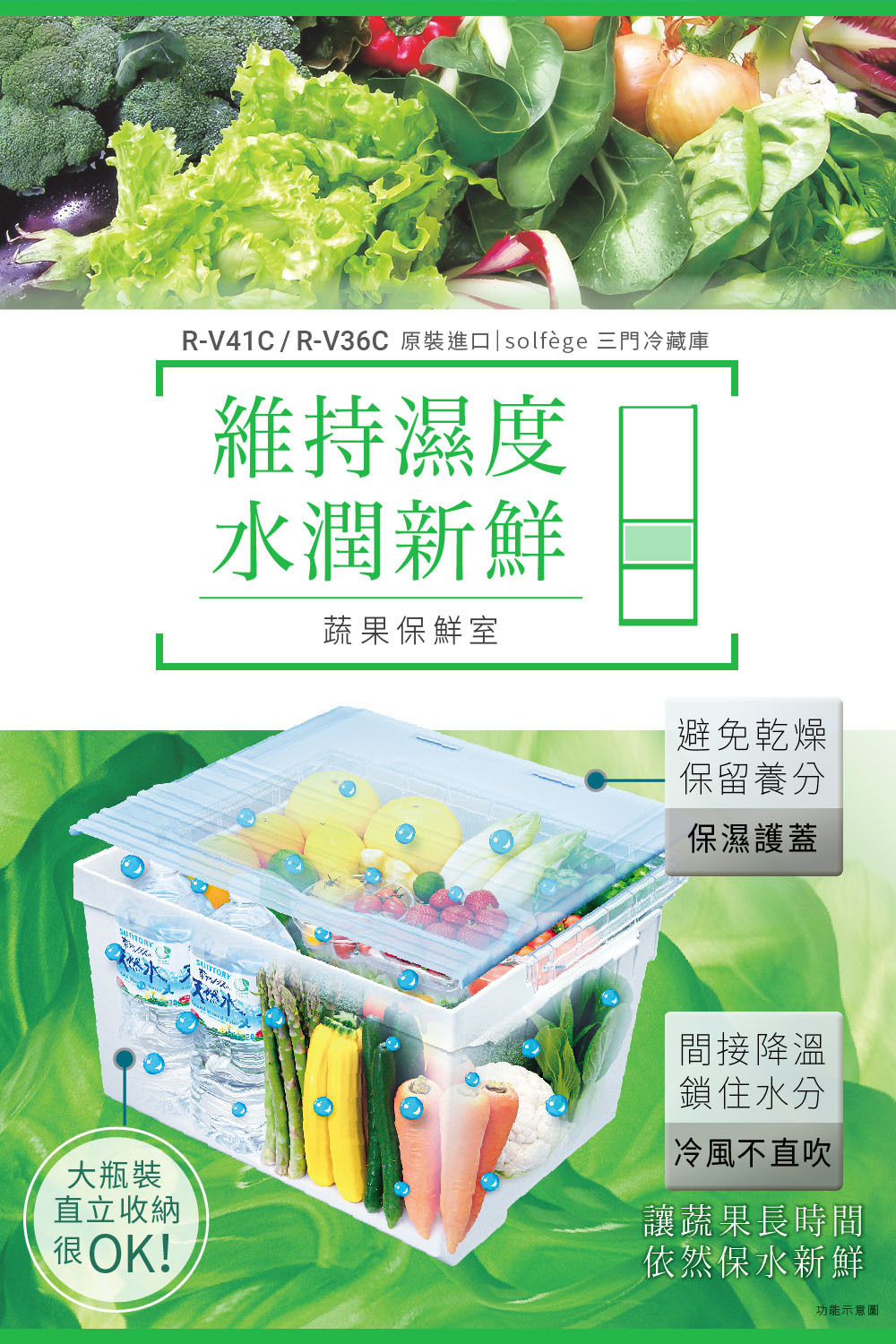 日立 RV36C 冰箱 331L 3門 變頻 鋼板 獨立保鮮室 三重抗菌除臭濾網 自動製冰 星燦金
