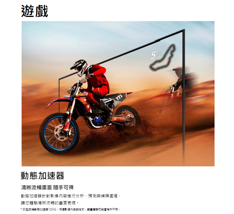 【來電優惠價】三星 UA85DU8000XXZW 85吋 4K HDR智慧連網液晶顯示器 極薄機身