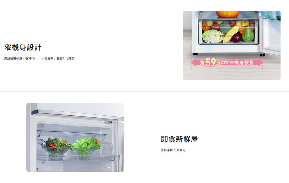奇美 UR-A340VB 變頻冰箱 339L 雙門冰箱 能源效率1級 Ag強效銀除菌 冰鑽白