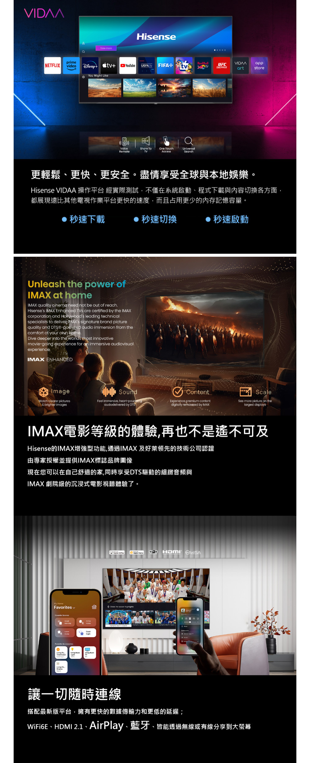 【送大同電鍋】Hisense 海信 65U7N 65吋 智慧連網顯示器 重低音 2.1 聲道 含桌裝