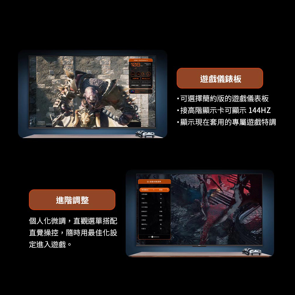 BenQ J75-770 75型 MiniLED 量子點遊戲 Google TV AI演算技術2.0