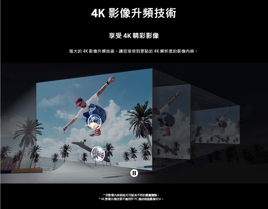 輕鬆成家 日立 三門琉璃冰箱394L 三星 65吋QLED連網液晶顯示器 含桌裝 LG濕拖掃地機器人