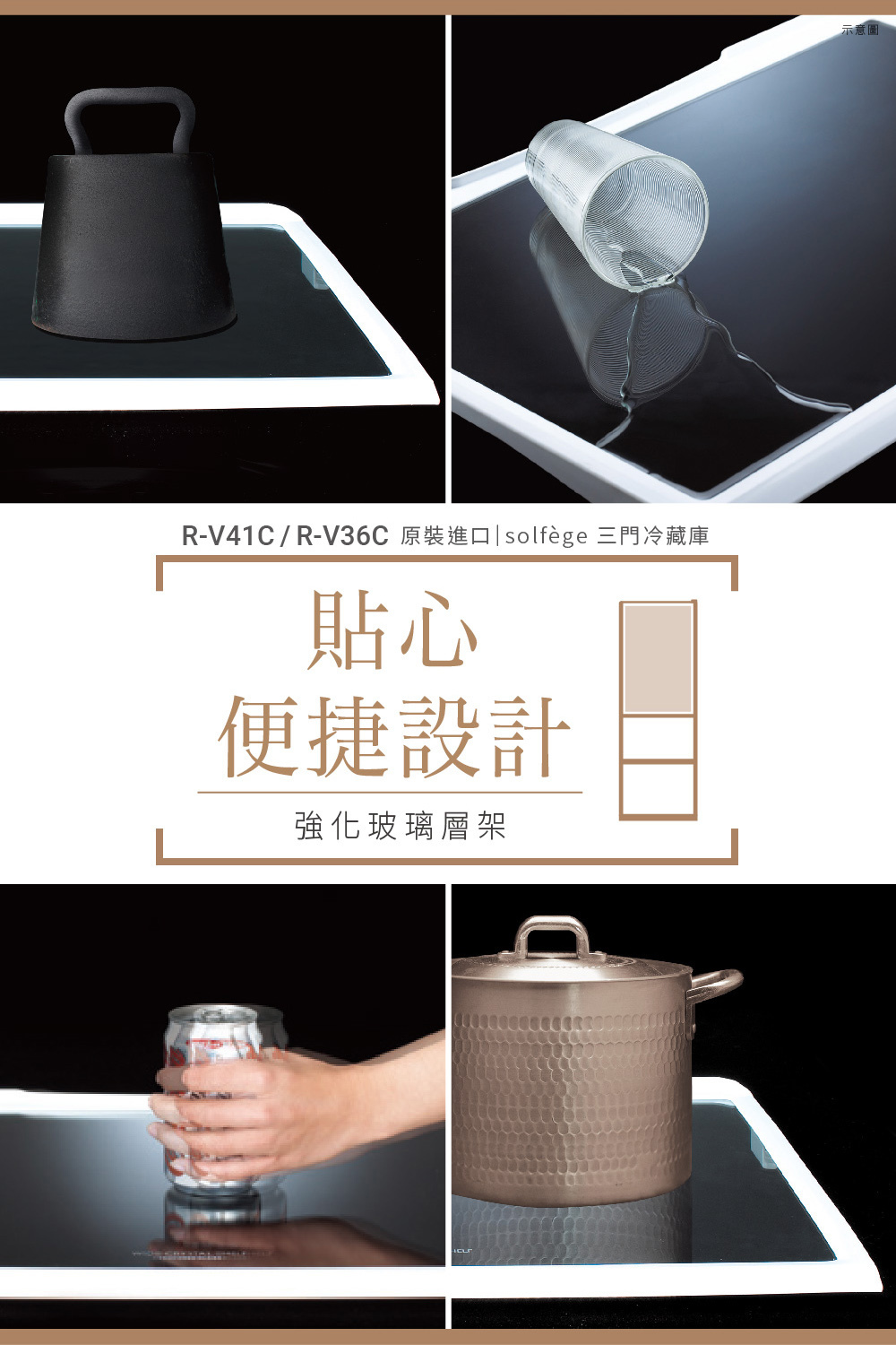 日立 RV36C 冰箱 331L 3門 變頻 鋼板 獨立保鮮室 三重抗菌除臭濾網 自動製冰 星燦金