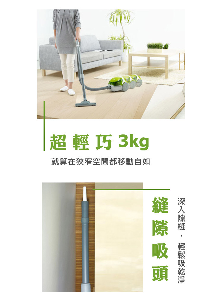 國際 MC-CL630 大吸力吸塵器 無紙袋式 可水洗集塵盒