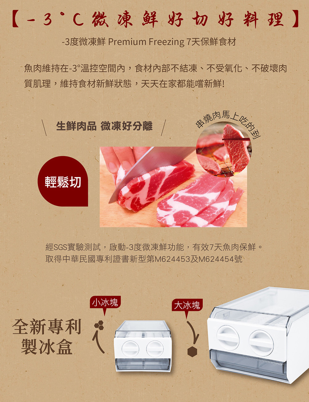 聲寶 SR-C61GDV(NPM2) 605公升 變頻三門冰箱 故宮聯名款蝦藻圖 極光鈦抗菌 台灣製