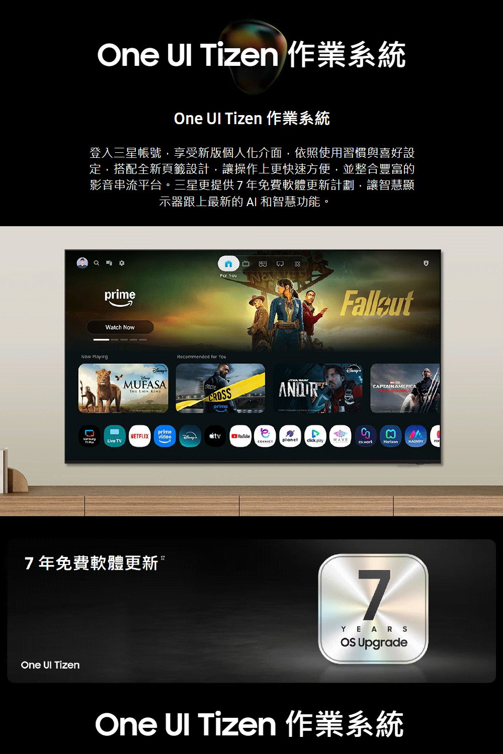 三星 UA55M80HAXXZW 55吋 4K 144Hz Mini LED 智慧顯示器 聯網電視