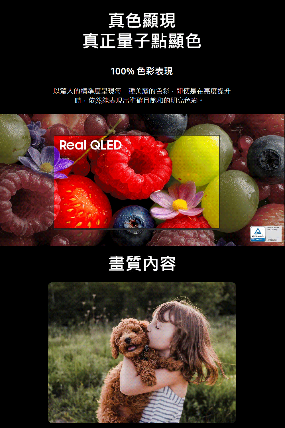 三星 QA75QN80HAXXZW 75吋 4K 144Hz Neo QLED AI智慧顯示器