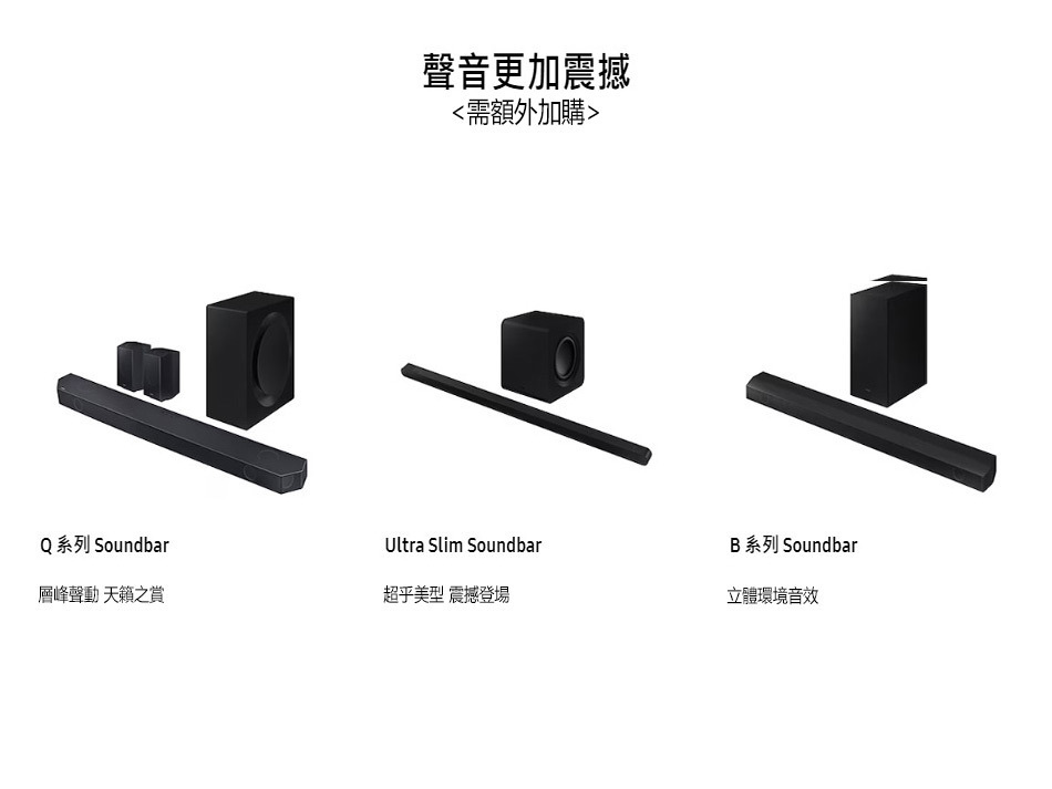 【來電優惠價】三星 QA50QN90DAXXZW 50吋 Neo QLED AI 量子連網顯示器