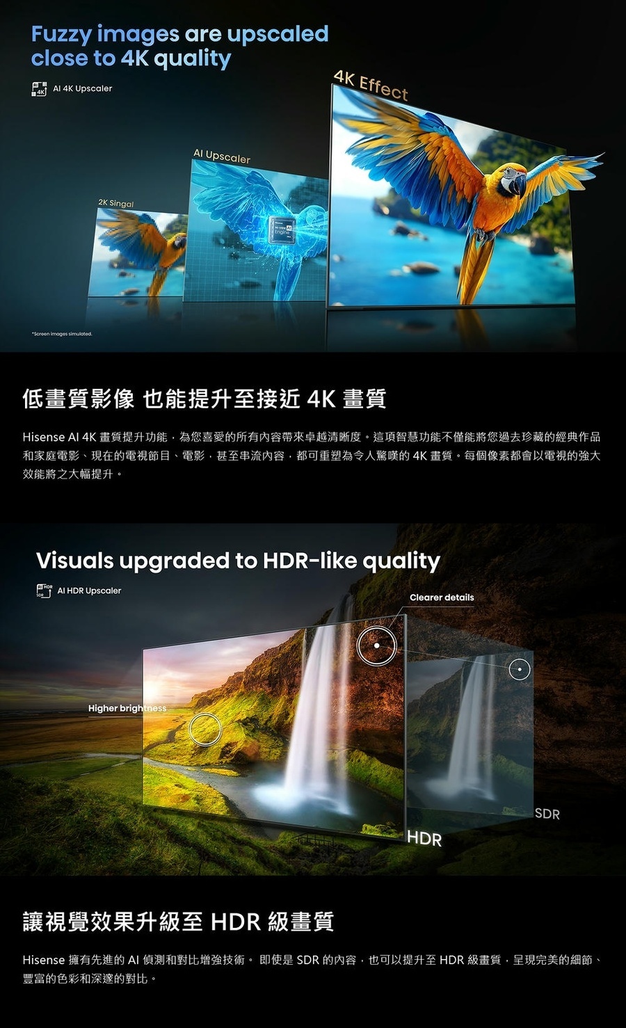 【來電優惠】Hisense海信 75U8Q 75型 4K MiniLED 智慧聯網顯示器 液晶電視