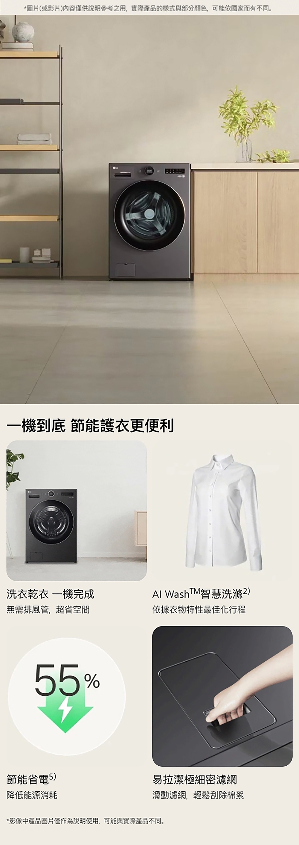 LG 樂金 WD-S22FHDB 滾筒洗衣機 洗22kg/烘15kg 蒸洗脫烘 熱泵除濕 尊爵黑