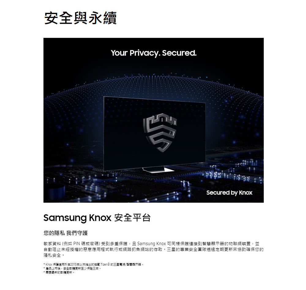 【來電優惠價】三星 QA65Q60DAXXZW 65型 QLED 智慧聯網顯示器 金屬量子點顯色技術