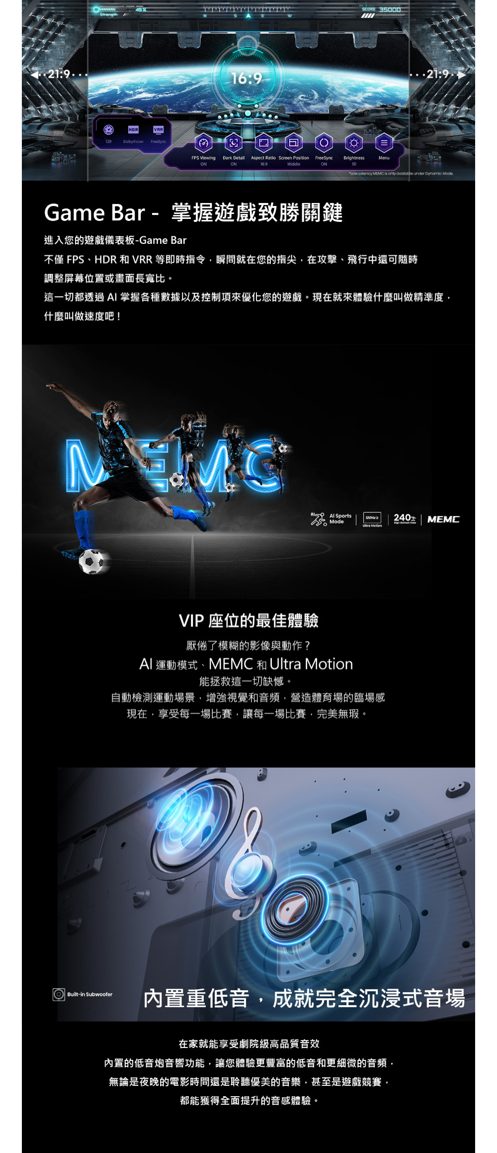 【送大同電鍋】Hisense 海信 65U7N 65吋 智慧連網顯示器 重低音 2.1 聲道 含桌裝