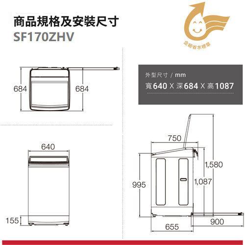日立 SF170ZHV 17公斤 變頻直立式洗衣機 分類預洗 三段溫控洗淨 靜墨灰