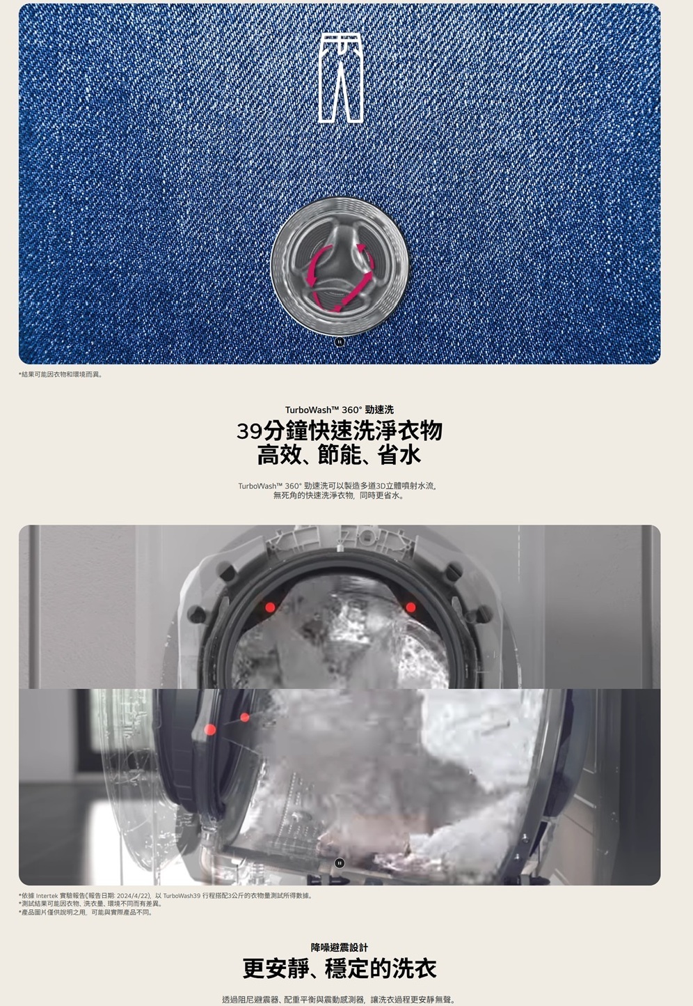 LG 樂金 WD-S18NW 蒸洗脫滾筒洗衣機 18kg AIDD直驅變頻 蒸氣洗 殺菌除螨 勁速洗