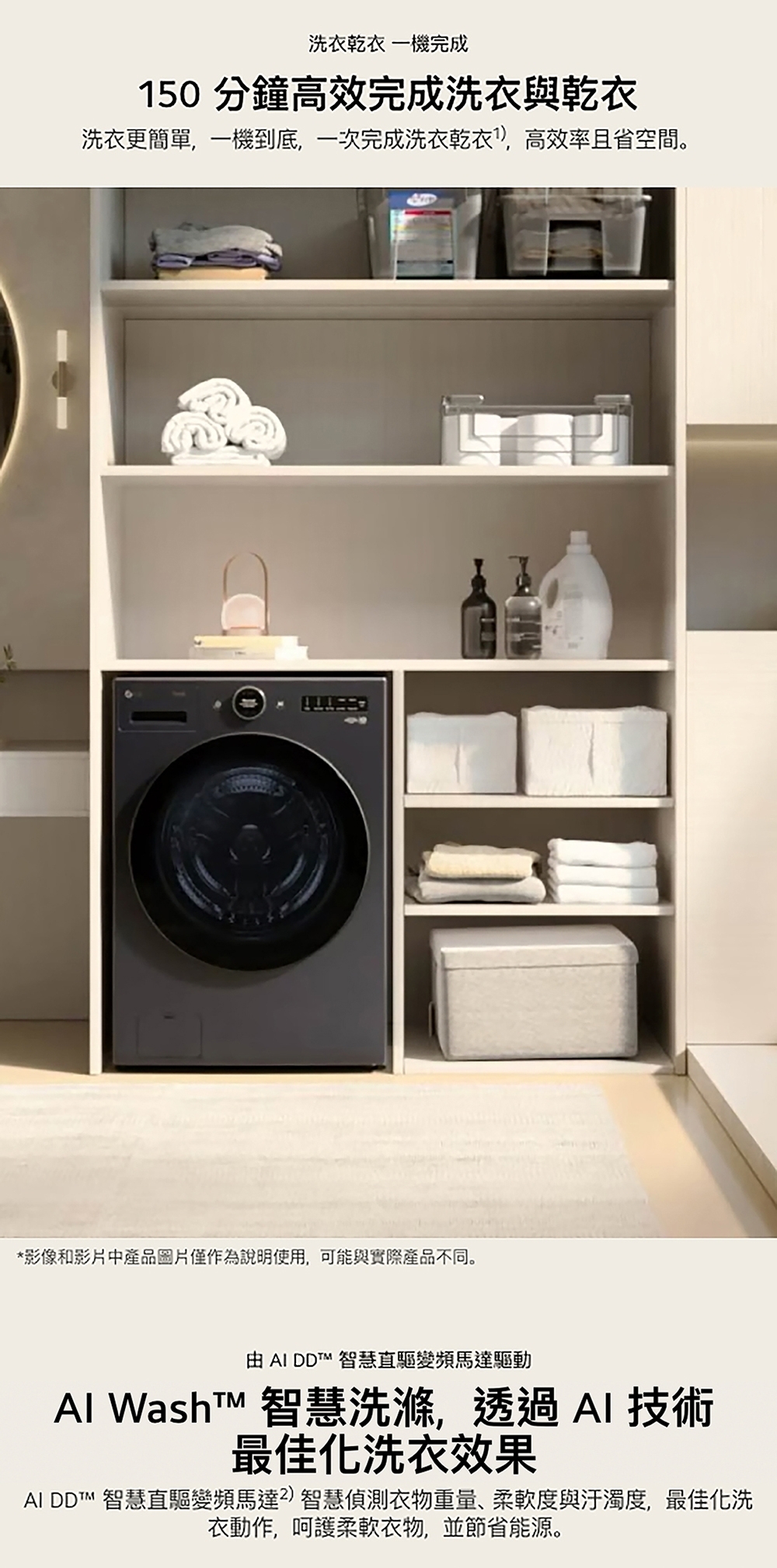 LG 樂金 WD-S22FHDB 滾筒洗衣機 洗22kg/烘15kg 蒸洗脫烘 熱泵除濕 尊爵黑