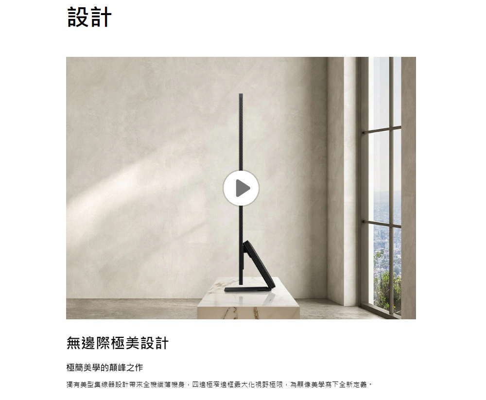 三星 QA75QN800DXXZW 75型 Neo QLED 8K AI QN800D 智慧顯示器