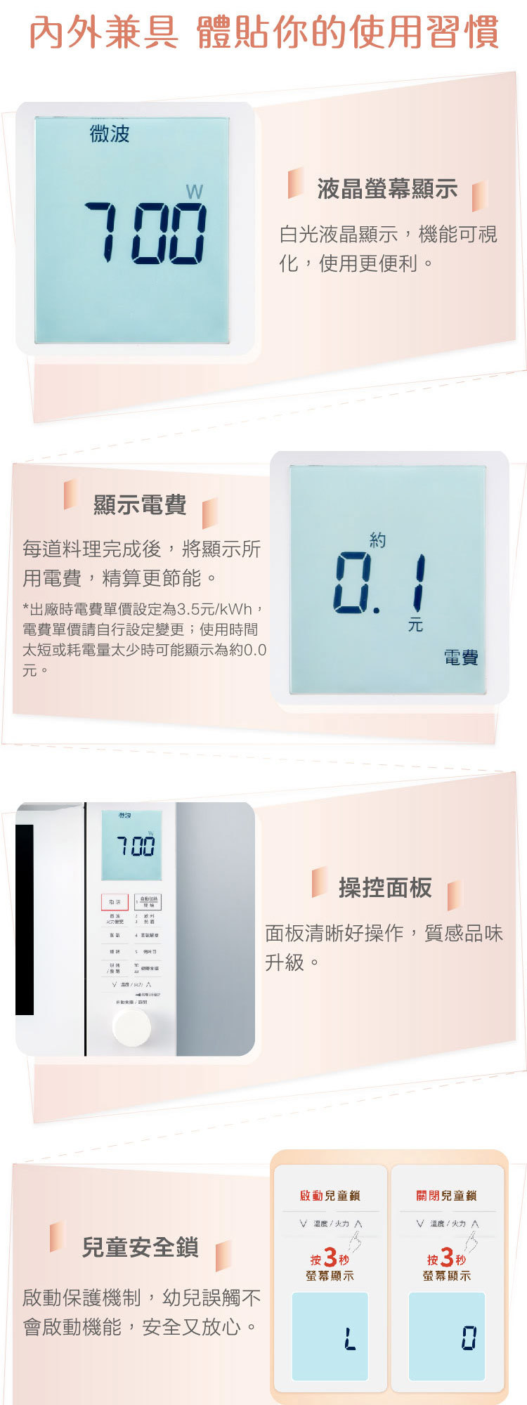 國際 NN-BS607 蒸烘烤微波爐 27L 旋風微波加熱技術