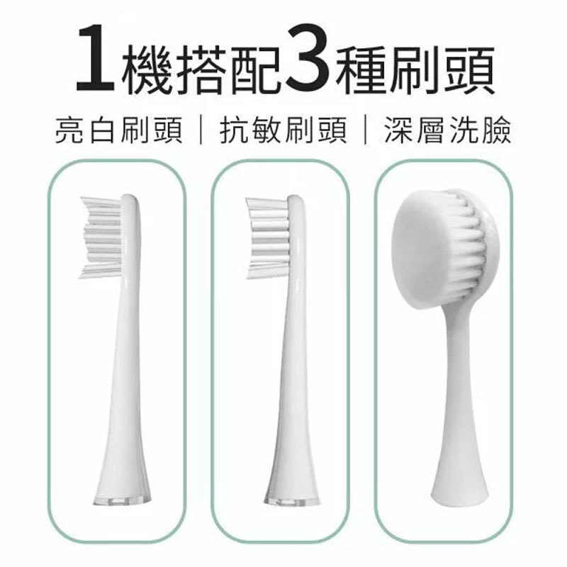 GPLUS ET-A001S 音波電動牙刷 USB旅充盒 黑色 一機可搭配三種刷頭