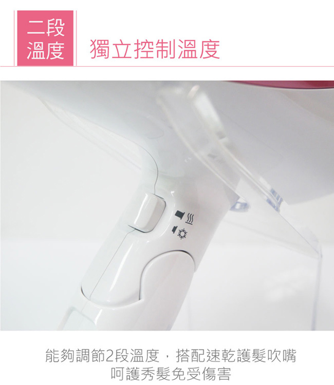 國際 EH-NE74 雙負離子吹風機 冷熱雙溫 香檳色