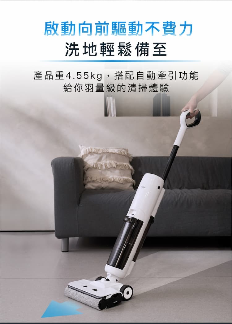 sOlac SFW-091W S13 無線智能洗地機 三效一體 吸拖洗 LED地刷補光燈