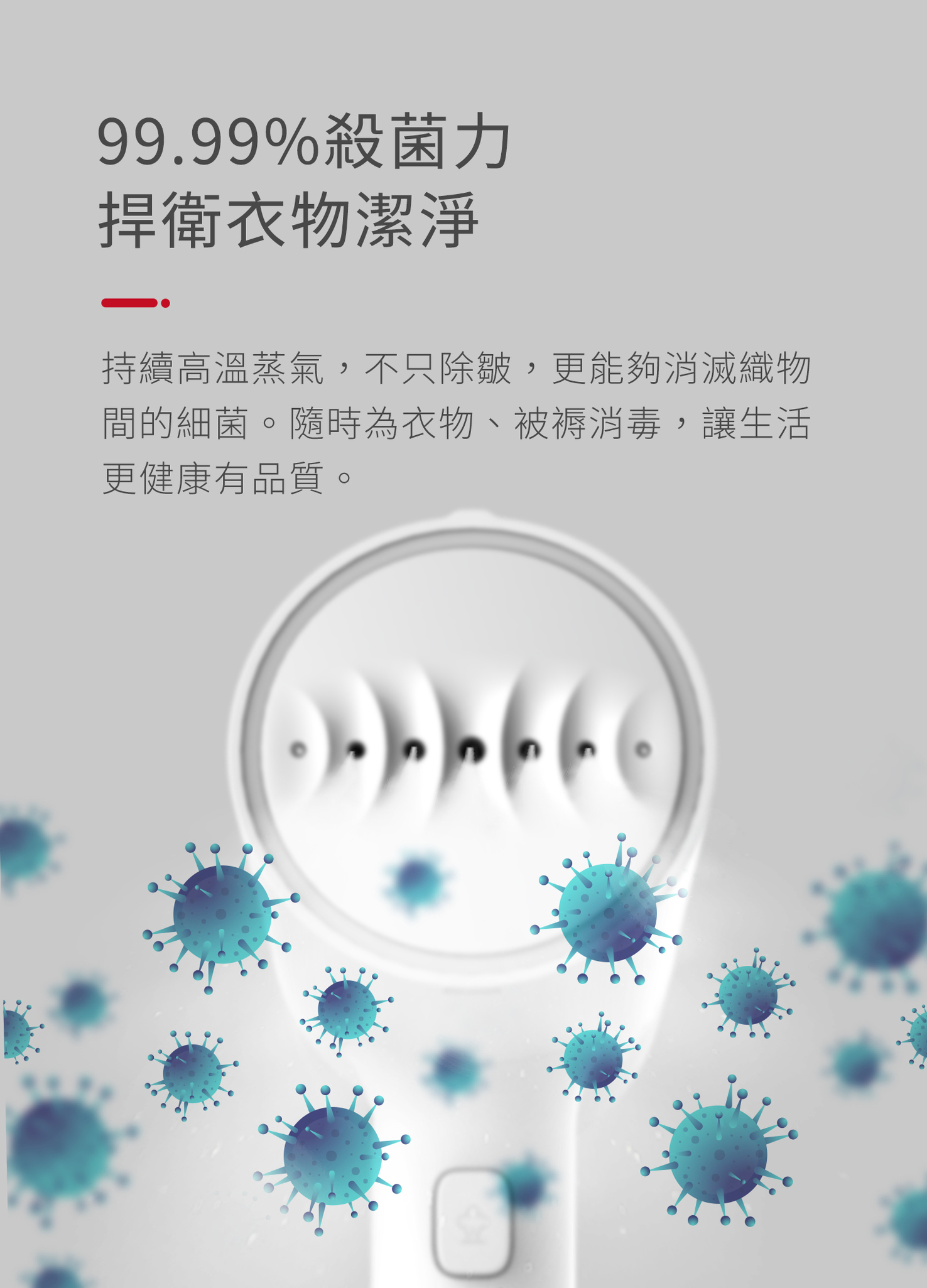 sOlac SYP-133CW 二合一手持式蒸氣掛燙機 8°黃金傾斜 鋁合金蒸氣噴頭陶瓷釉面板