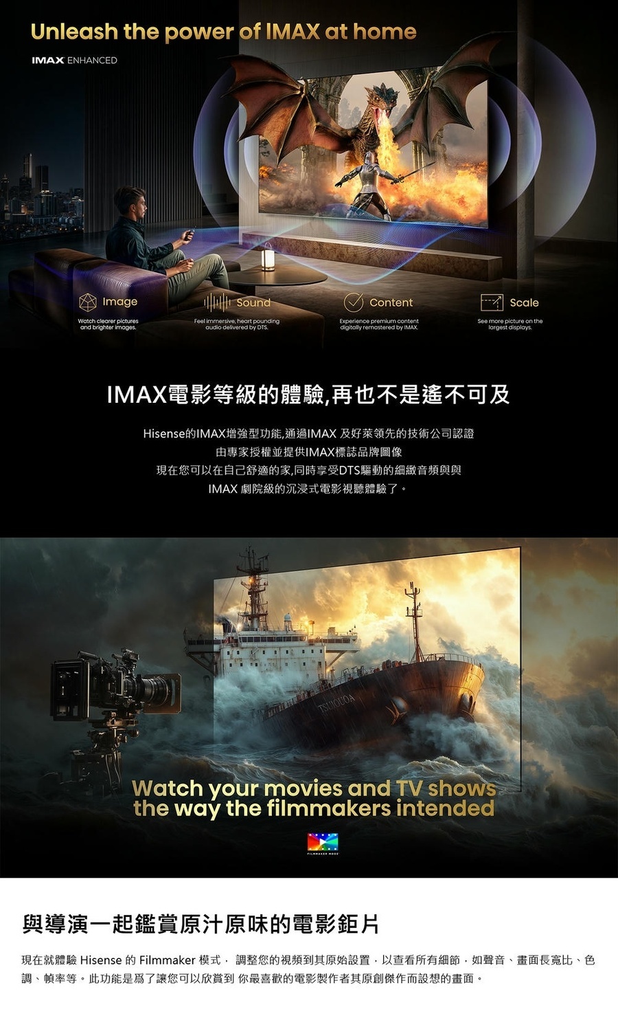 【來電優惠】Hisense海信 75U8Q 75型 4K MiniLED 智慧聯網顯示器 液晶電視