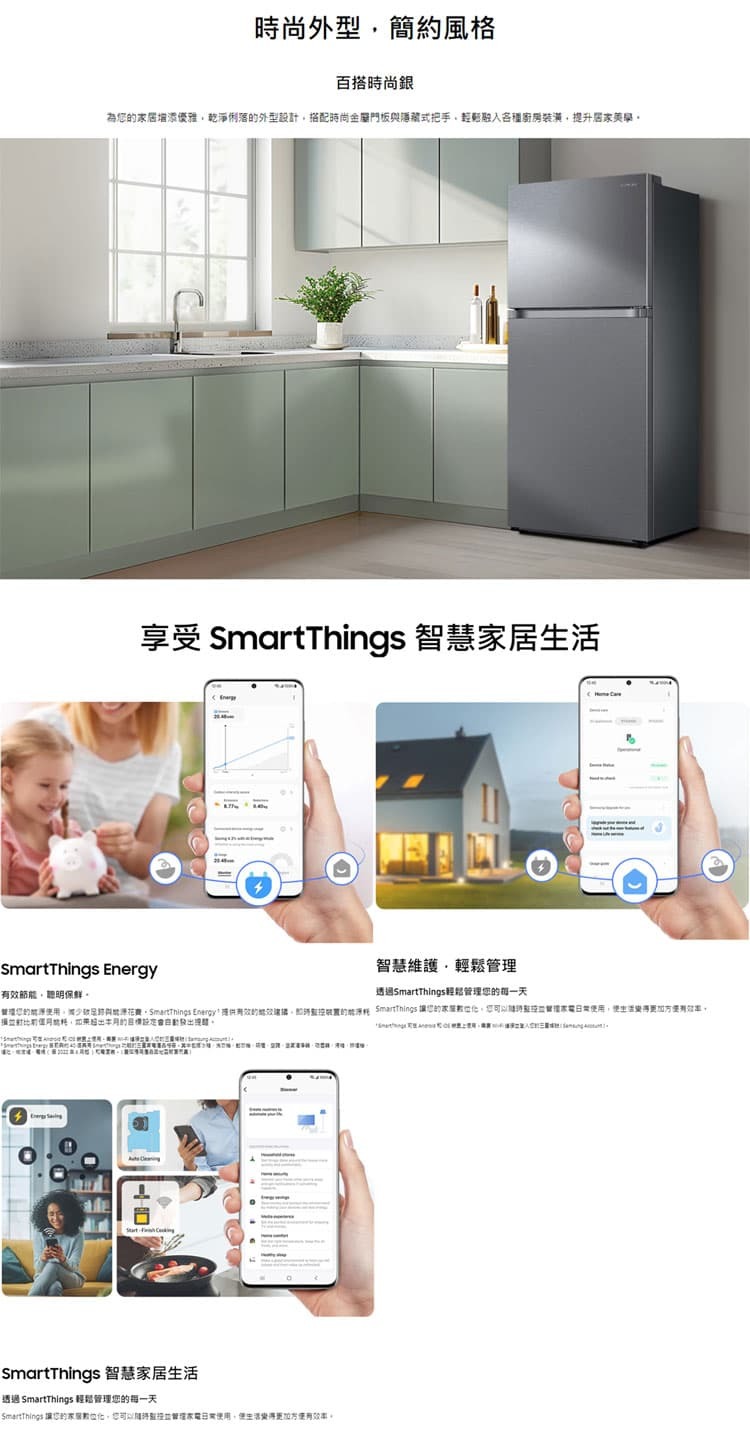 三星 RT53DG7A1CS9TW 變頻冰箱 雙門冰箱 532L 雙循環系列 時尚銀 一級省電