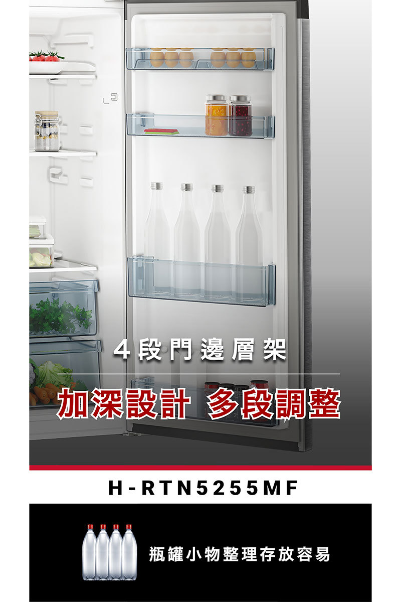 日立 HRTN5255MF 冰箱 兩門 240L 變頻 一級能效 璀璨銀