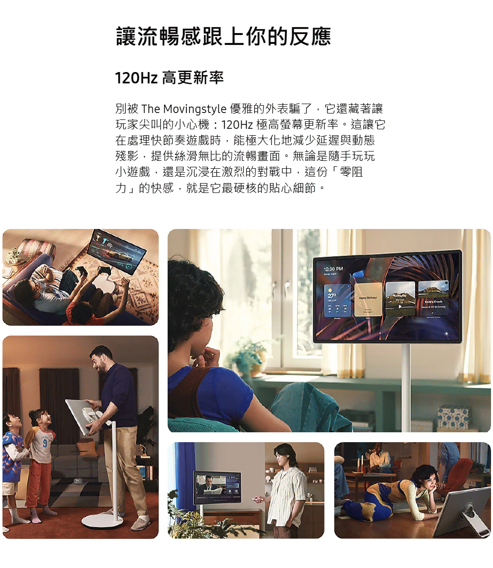 三星 UA27LSM7FAXXZW The Movingstyle 27吋 移動+觸控 智慧液晶電視