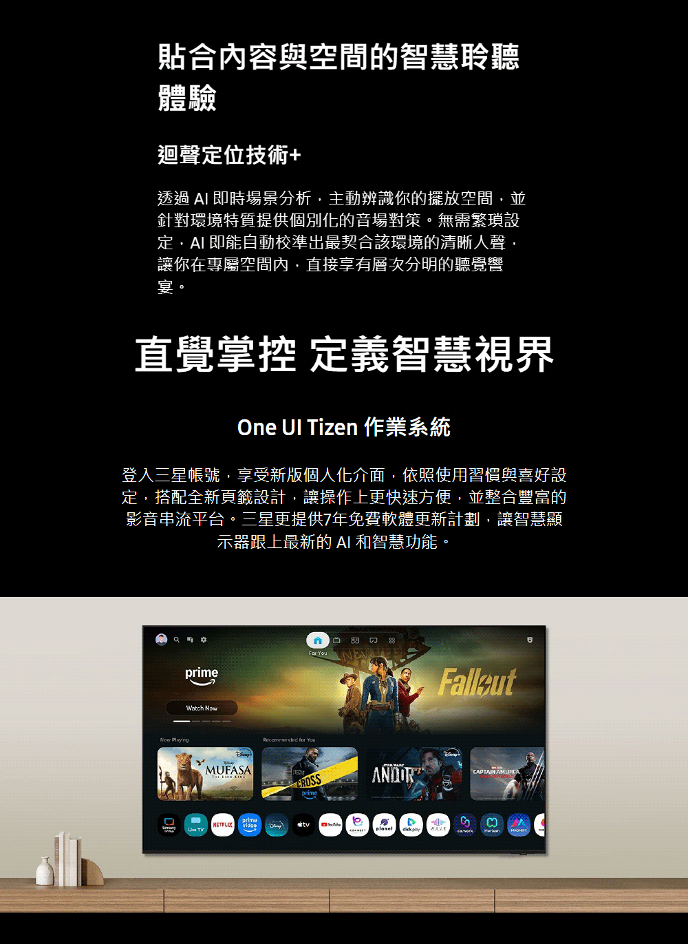 【來電優惠價】三星 UA98U9000HXXZW 98吋 4K 144Hz UHD AI智慧顯示器