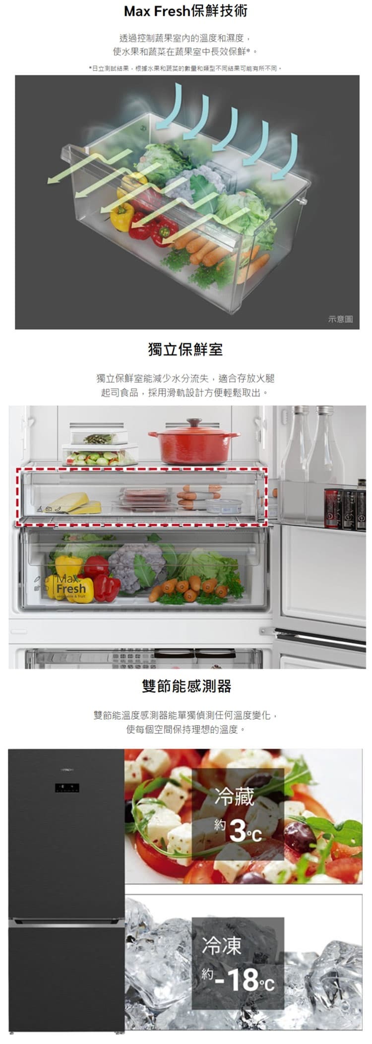 日立 HRBN7415DD 雙門冰箱 396L 鈦墨灰 上冷藏 下冷凍 變頻冰箱 一級省電