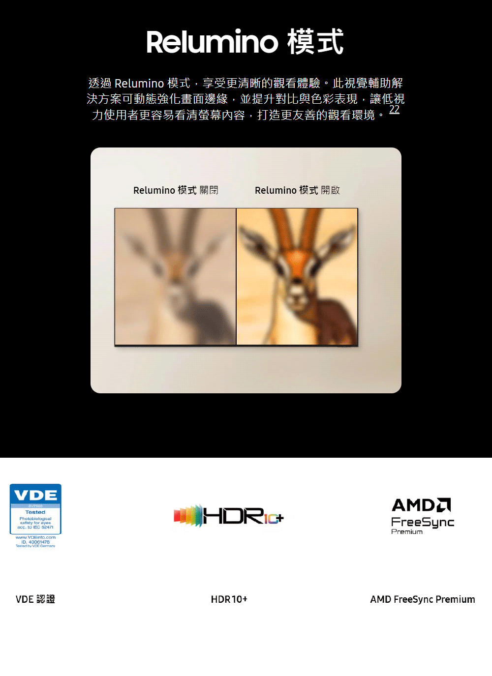 【來電優惠價】三星 UA98U9000HXXZW 98吋 4K 144Hz UHD AI智慧顯示器