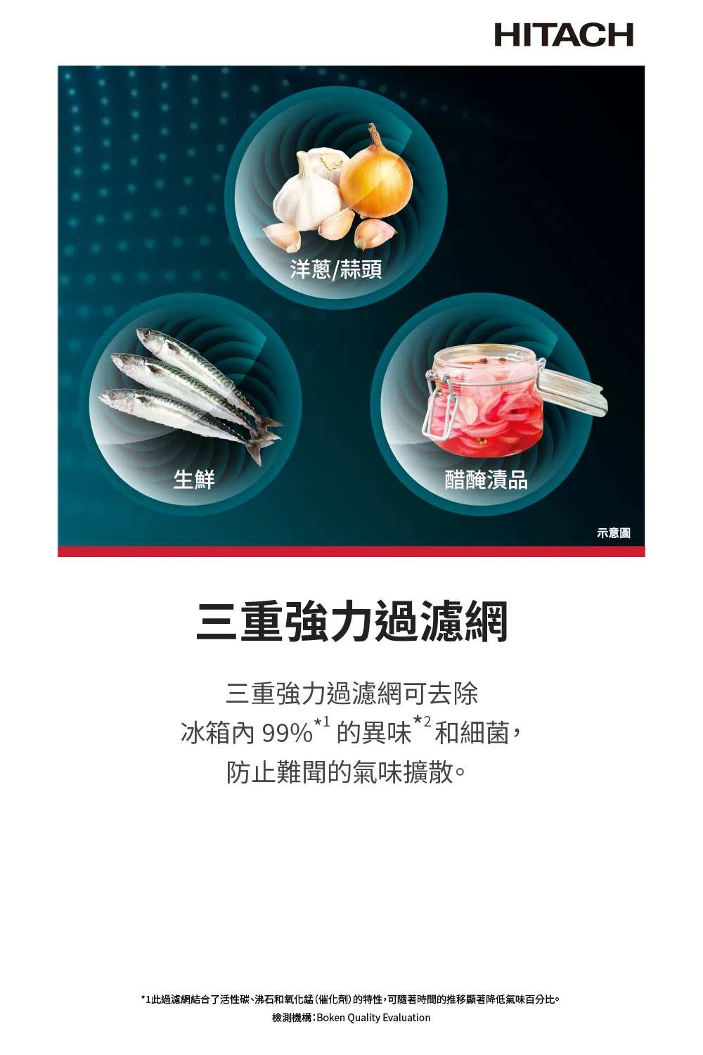 日立 HRTN5255MF1XTW 240公升 變頻 雙門冰箱 保鮮模式可切換 一級能效 璀璨銀