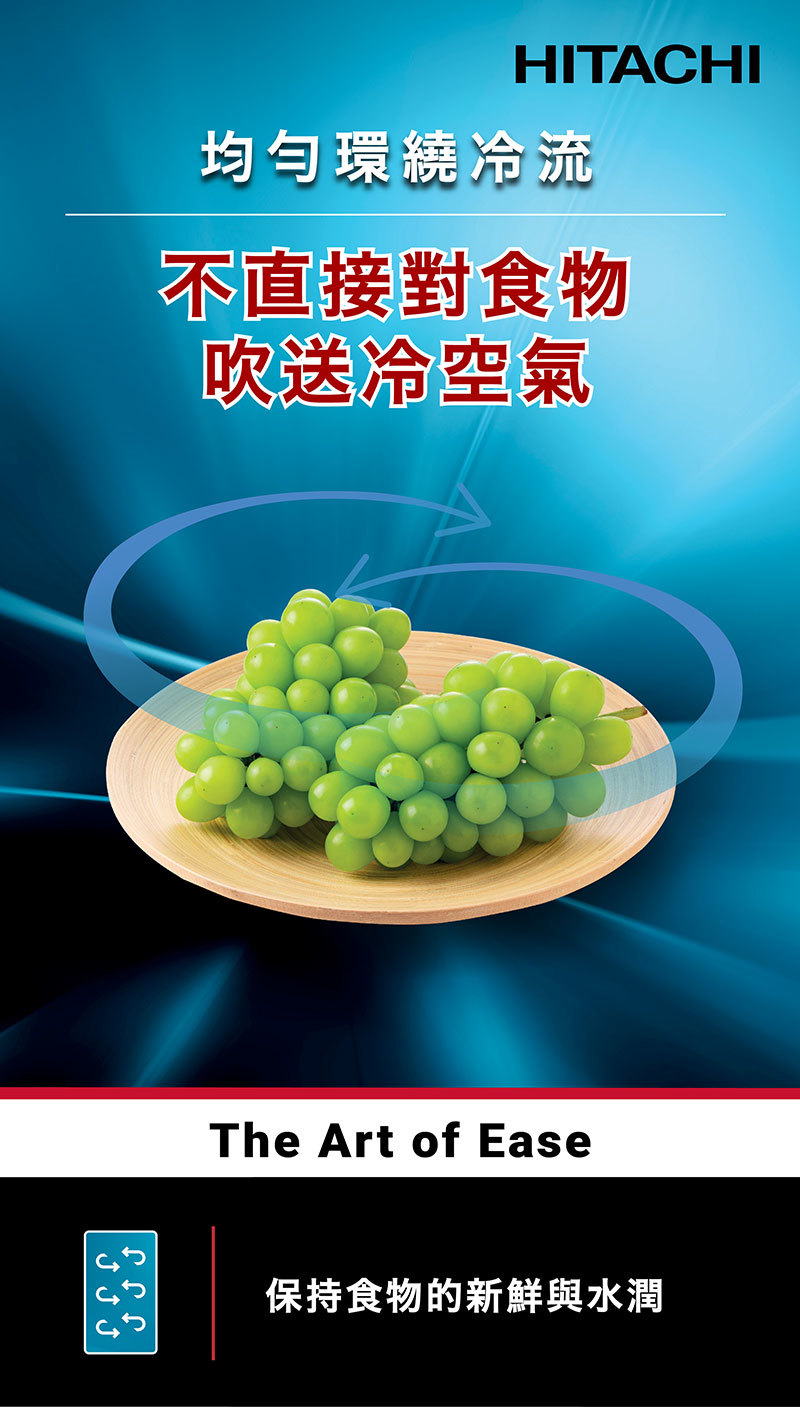 日立 HRTN5275MF 冰箱 260L 2門 變頻 一級能效 璀璨銀