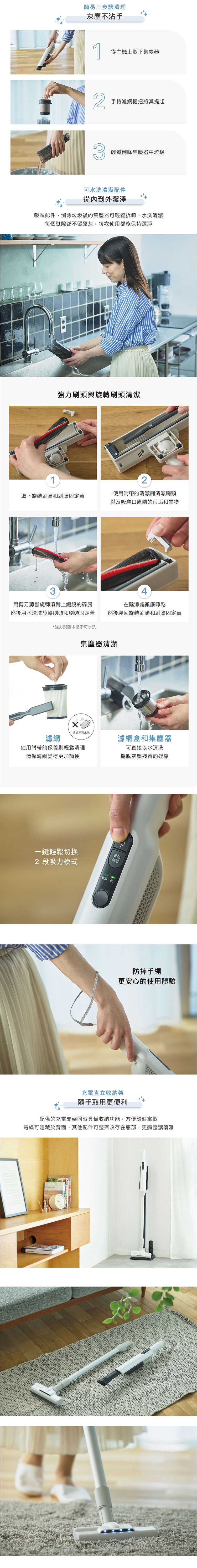 siroca SV-SP3710 超輕量 無線吸塵器